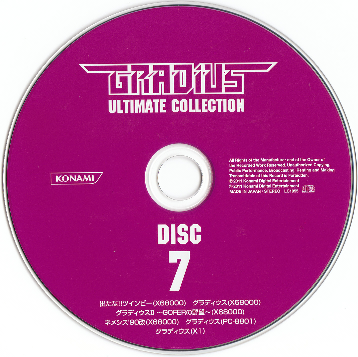 700 - disc.jpg